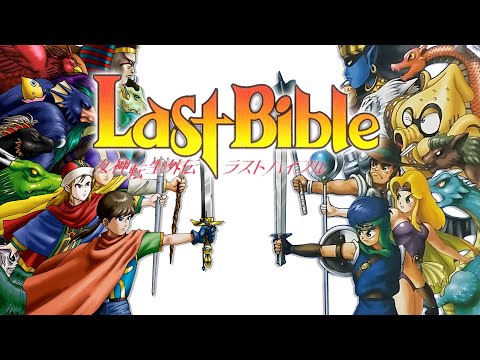Aperçu du jeu Megami Tensei Gaiden: Last Bible sur Game Boy