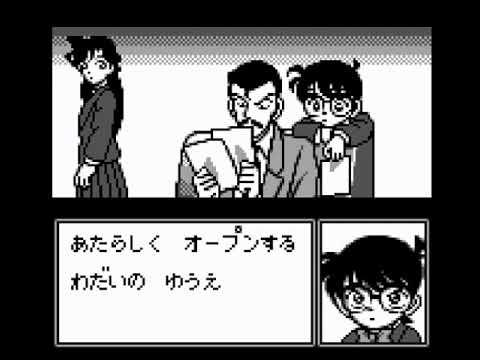 Image du jeu Meitantei Conan: Chika Yuuenchi Satsujin Jiken sur Game Boy