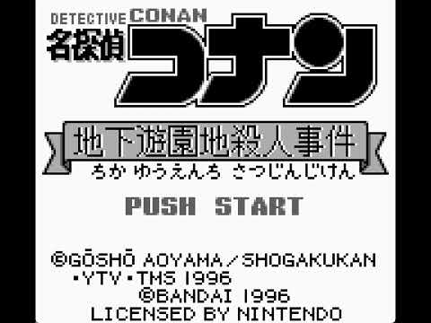 Screen de Meitantei Conan: Chika Yuuenchi Satsujin Jiken sur Game Boy