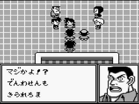 Meitantei Conan: Chika Yuuenchi Satsujin Jiken sur Game Boy