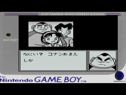Photo de Meitantei Conan: Giwaku no Gouka Ressha sur Game Boy