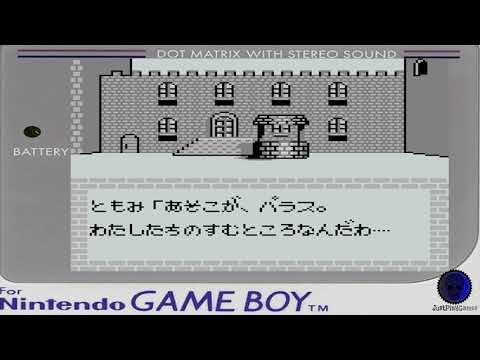 Image du jeu Mikineko Holmes no Kishi Michi sur Game Boy