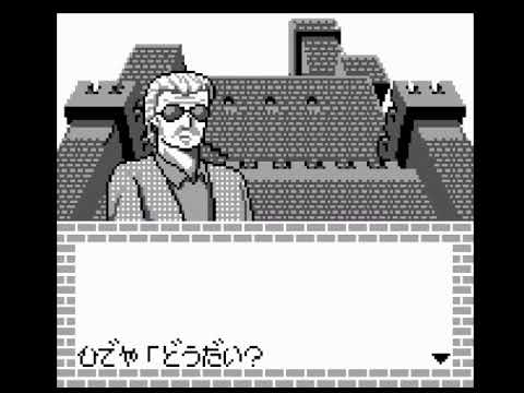 Screen de Mikineko Holmes no Kishi Michi sur Game Boy