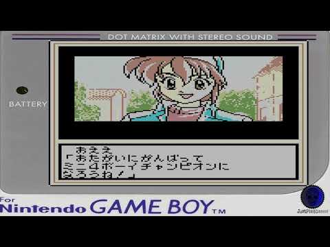Screen de Mini 4 Boy sur Game Boy