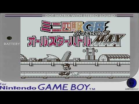 Image de Mini-Yonku GB: Let's & Go!! sur Game Boy