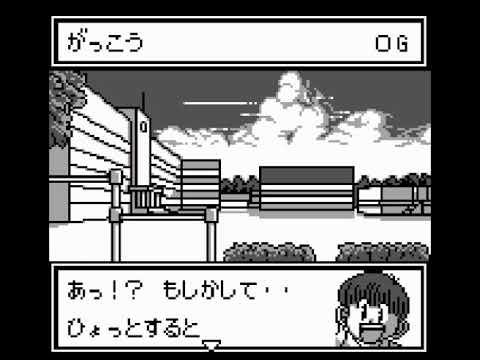 Scène de jeu de Mini-Yonku GB: Let's & Go!! sur Game Boy