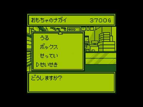 Illustration vidéo de Mini-Yonku GB: Let's & Go!! sur Game Boy