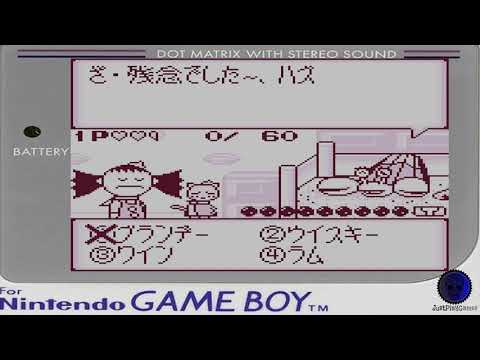 Mogu Mogu Gombo: Harukanaru Chou Ryouri Densetsu sur Game Boy