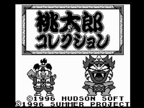 Momotaro Collection sur Game Boy