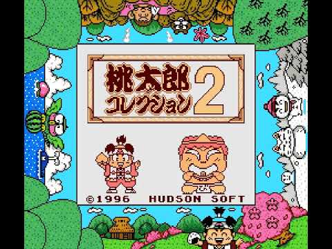 Photo de Momotaro Collection 2 sur Game Boy