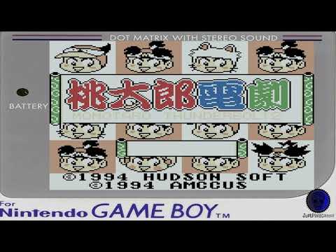 Momotaro Collection 2 sur Game Boy