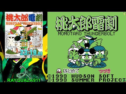 Screen de Momotaro Dengeki: Momotaro Thunderbolt sur Game Boy