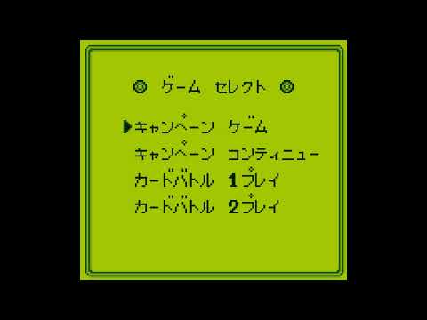Image de Monster Maker sur Game Boy
