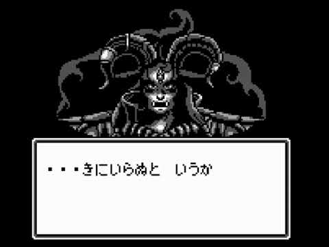 Image du jeu Monster Maker 2: Uru no Hiten sur Game Boy