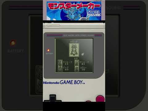 Screen de Monster Maker: Barcode Saga sur Game Boy