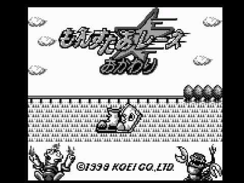 Image du jeu Monster Race Okawari sur Game Boy