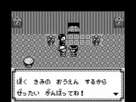Monster Race Okawari sur Game Boy