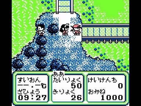 Screen de Bakuchou Retrieve Master sur Game Boy
