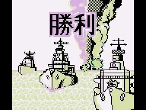 Screen de Navy Blue 98 sur Game Boy