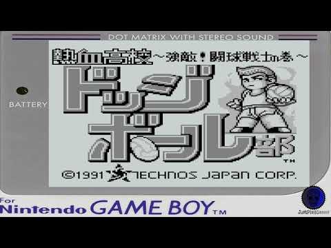 Image du jeu Nekketsu Kōkō Dodgeball Bu: Kyōteki! Dodge Soldier no Maki sur Game Boy