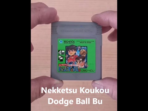 Nekketsu Kōkō Dodgeball Bu: Kyōteki! Dodge Soldier no Maki sur Game Boy