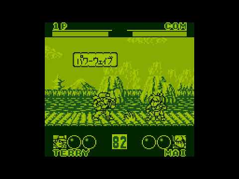 Screen de Nettou Garou Densetsu 2: Aratanaru Tatakai sur Game Boy