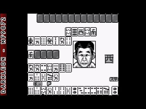 Photo de Nichibutsu Mahjong: Yoshimoto Gekijou sur Game Boy