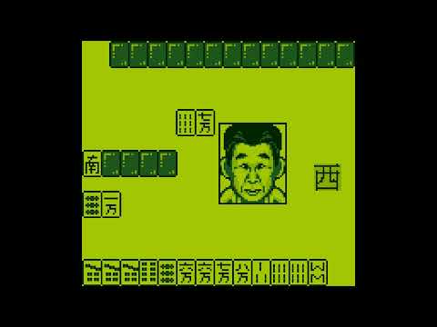 Image du jeu Nichibutsu Mahjong: Yoshimoto Gekijou sur Game Boy