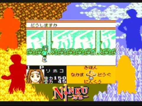 Image du jeu Ninku Dai-2-Tama: Ninku Sensouhen sur Game Boy