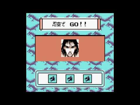 Ninku Dai-2-Tama: Ninku Sensouhen sur Game Boy
