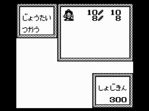 Image du jeu Oni II: Innin Densetsu sur Game Boy
