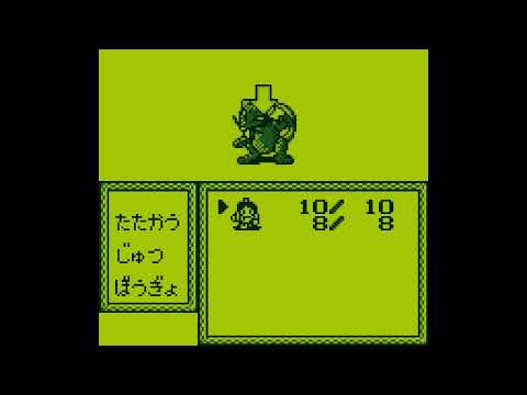 Screen de Oni II: Innin Densetsu sur Game Boy