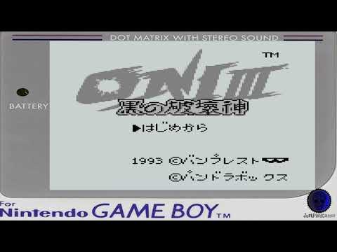 Photo de Oni III: Kuro no Hakaishin sur Game Boy