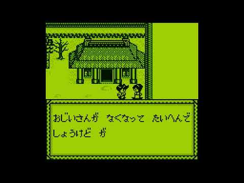 Image du jeu Oni III: Kuro no Hakaishin sur Game Boy
