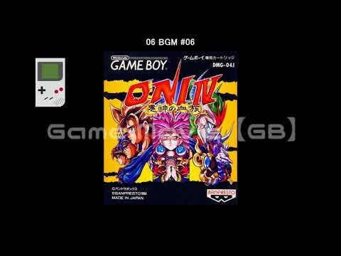 Screen de Oni IV: Kishin no Ketsuzoku sur Game Boy