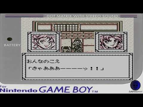 Photo de Oni V: Innin no Tsugumono sur Game Boy