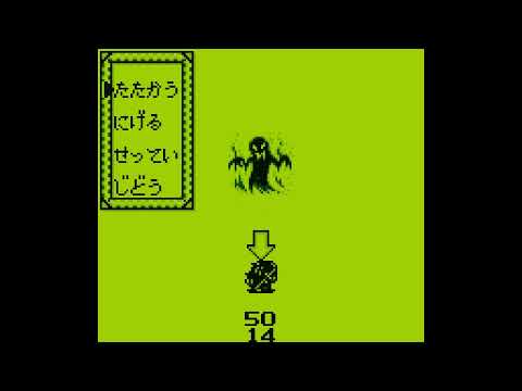Image du jeu Oni V: Innin no Tsugumono sur Game Boy