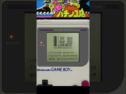 Image du jeu Onigashima Pachinko-Ten sur Game Boy