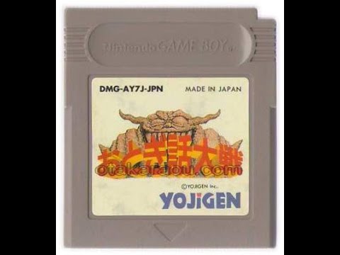 Otogi Banashi Taisen sur Game Boy