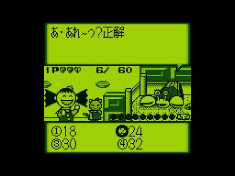 Image du jeu Oyatsu Quiz Mogumogu Q sur Game Boy