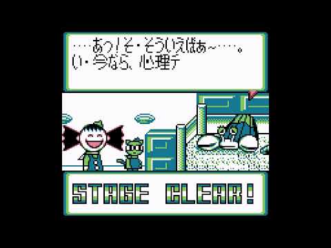 Oyatsu Quiz Mogumogu Q sur Game Boy