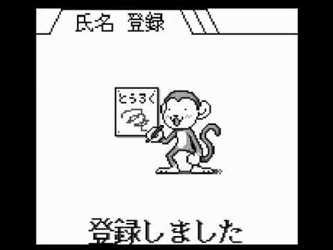 Photo de Pachinko Data Card: Chou Ataru-kun sur Game Boy