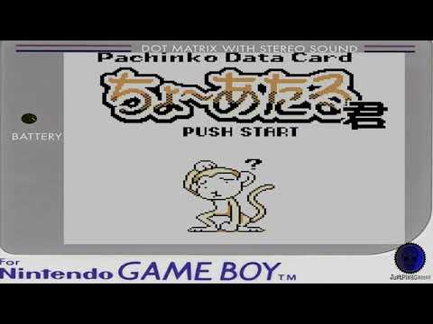Image du jeu Pachinko Data Card: Chou Ataru-kun sur Game Boy