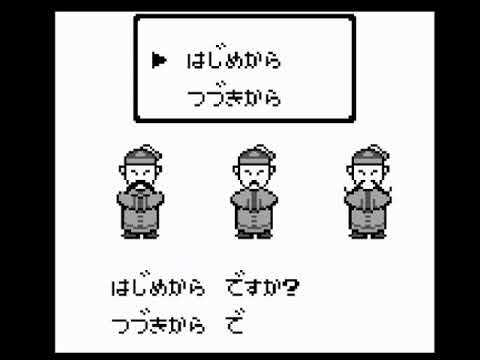 Pachinko Data Card: Chou Ataru-kun sur Game Boy