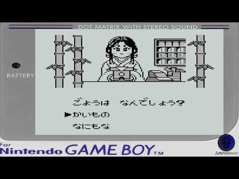 Image du jeu Pachinko Kaguya Hime sur Game Boy