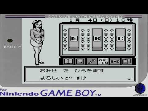 Image du jeu Pachinko Monogatari Gaiden sur Game Boy