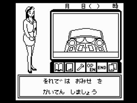 Screen de Pachinko Monogatari Gaiden sur Game Boy