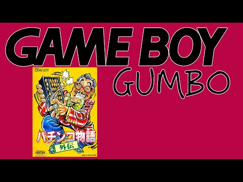Pachinko Monogatari Gaiden sur Game Boy