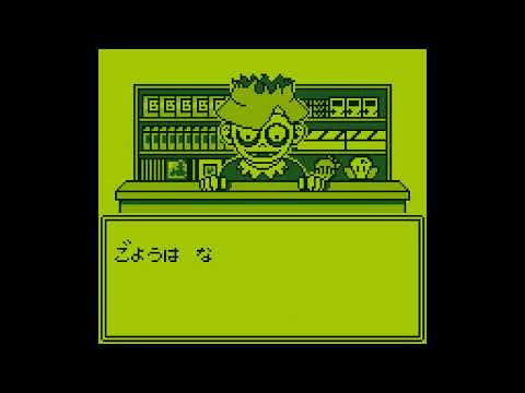 Screen de Pachiokun 2 sur Game Boy