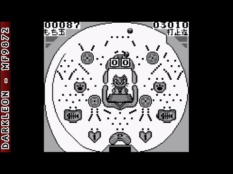 Pachiokun Game Gallery sur Game Boy